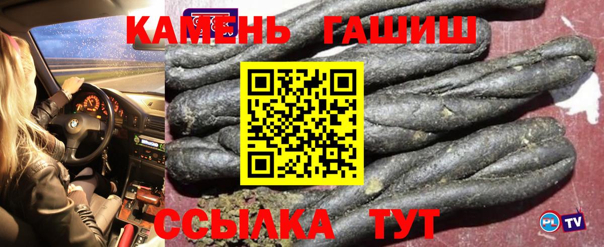 Гашиш Изолятор Тихорецк