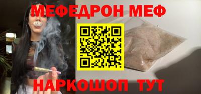 каннабис Мариинск