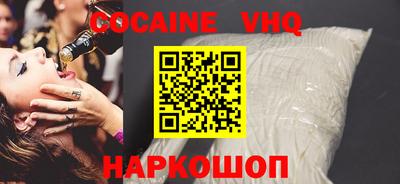 каннабис Мариинск