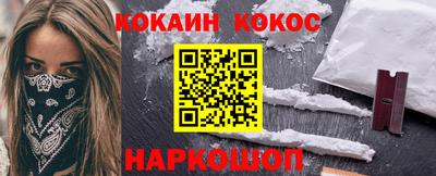 бошки Малгобек