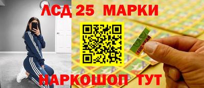 каннабис Мариинск
