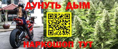 каннабис Мариинск