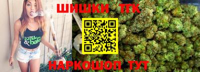 каннабис Мариинск
