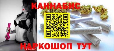 каннабис Мариинск
