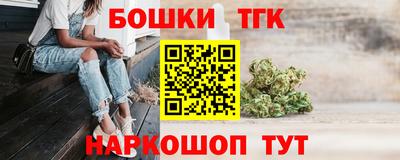каннабис Мариинск