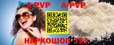 бошки Малгобек