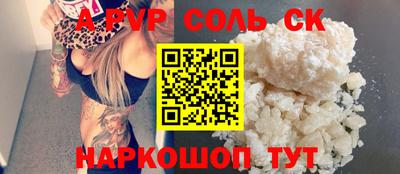 бошки Малгобек