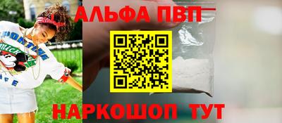 бошки Малгобек
