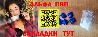 каннабис Мариинск