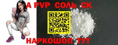 бошки Малгобек