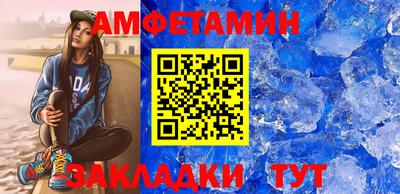 бошки Малгобек