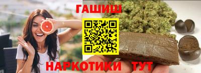 каннабис Мариинск