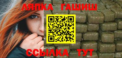 бошки Малгобек