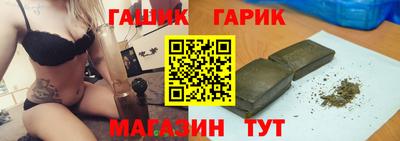 бошки Малгобек