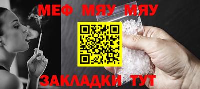 каннабис Мариинск