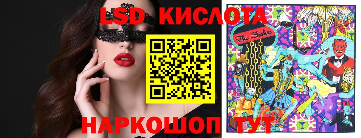 Марки NBOMe 1500мкг Тихорецк