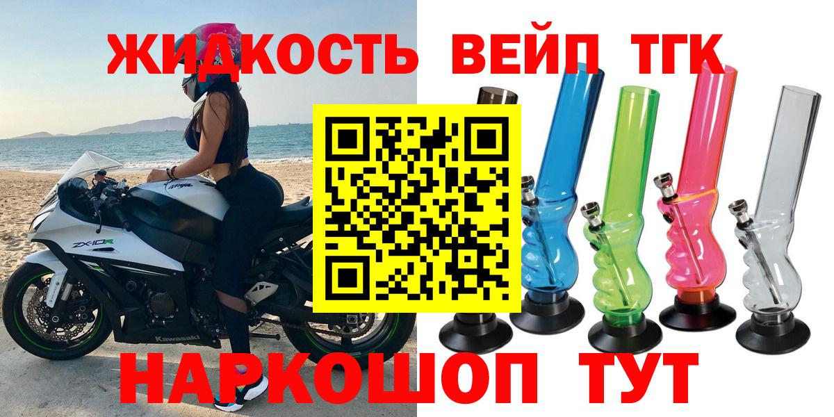 Тихорецк  ТГК Wax  купить наркоту  ТГК THC oil  Вход с VPN 