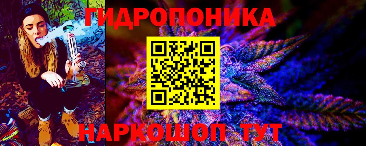 Канабис индика  Вход с VPN  Тихорецк  Конопля индика 